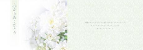 花束【FL-1】