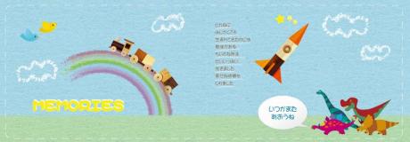 ボーイ【BOY-1】
