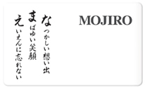 MOJIRO